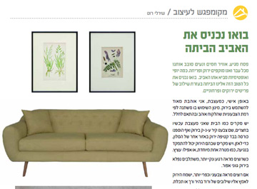 אפריל