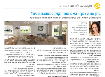 ינואר