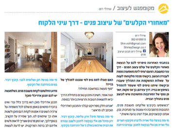 מרץ