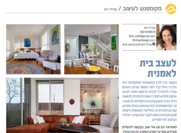 מאי