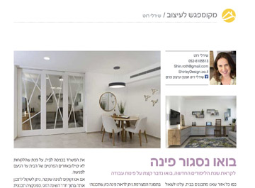 אוקטובר