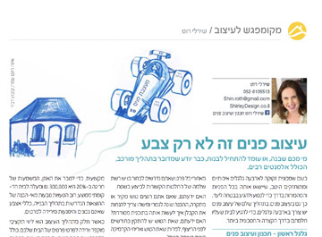 נובמבר