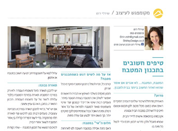 דצמבר