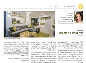 פברואר