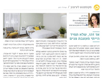 מרץ 18