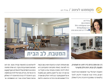 יוני