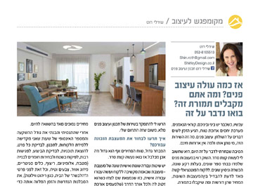 יולי