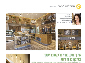 אוגוסט